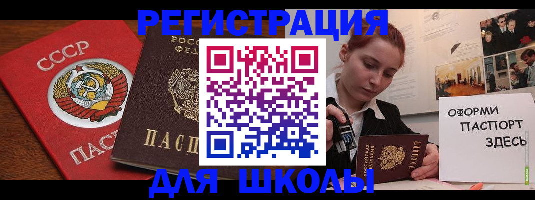 временная регистрация собственник в Шумерле