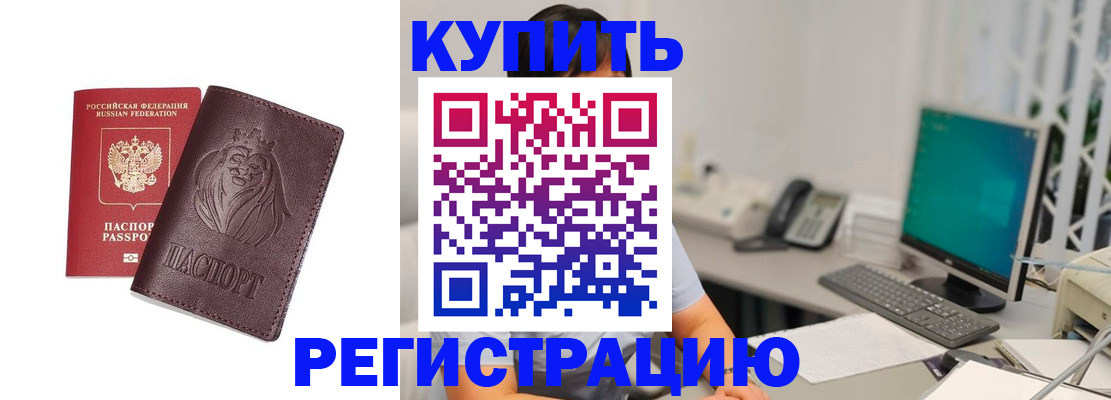 временная регистрация госуслуги в Шумерле