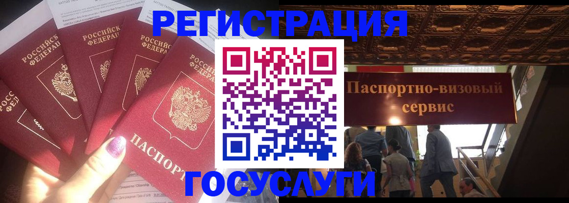 временная регистрация собственник в Шумерле