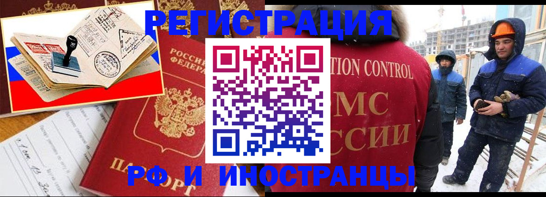 прописка поиск в Шумерле
